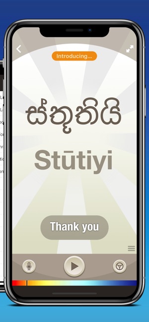 Sinhala By Nemo On The App Store - 