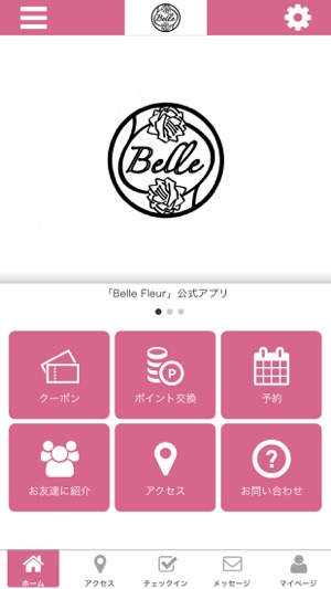 BelleFleur　公式アプリ(圖1)-速報App