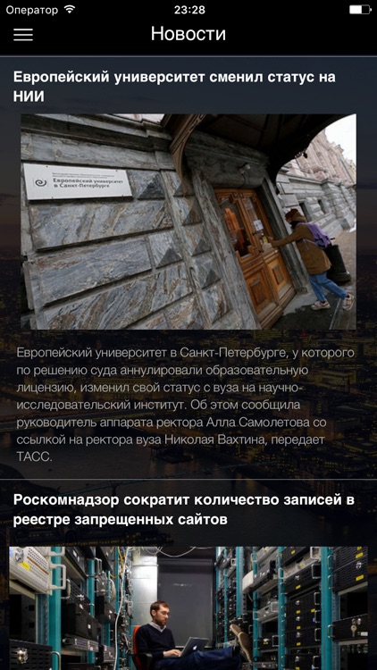 Служба быта screenshot-4