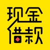 现金借款 -分期借款借钱小额贷款平台