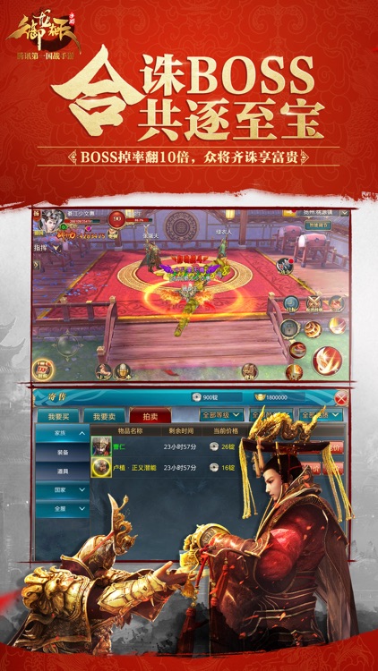 御龙在天