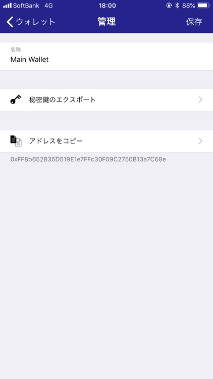 IPPO Wallet screenshot-6