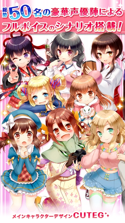 グリモア~私立グリモワール魔法学園~ screenshot-5