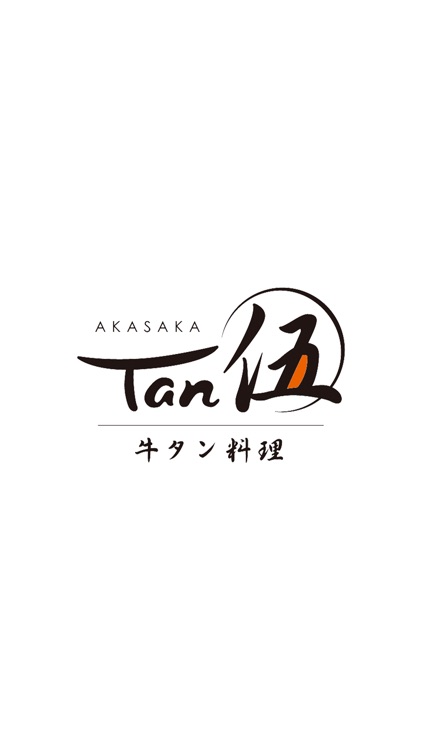 AKASAKA　Tan伍（アカサカ　タンゴ）