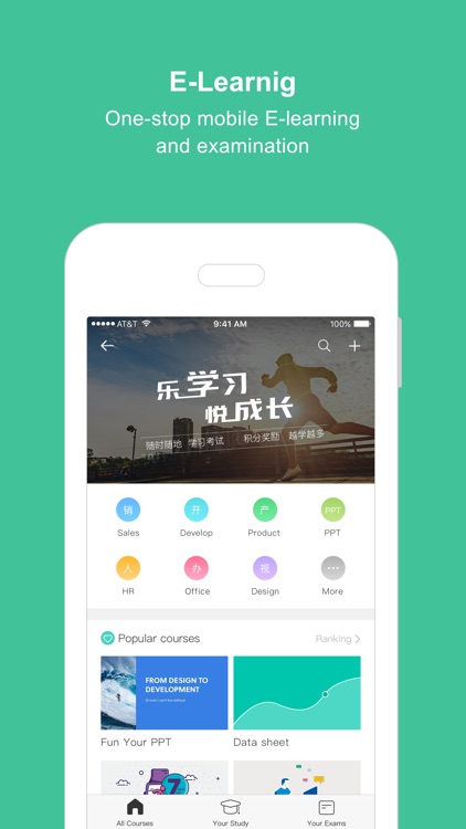 东海乐工 screenshot-3