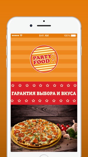 PARTY-FOOD(圖1)-速報App