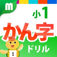 小１かん字ドリル 基礎からマスター！