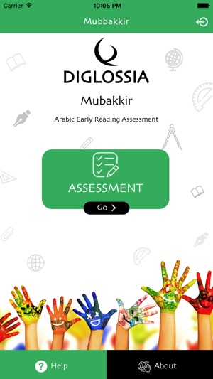 Mubakkir Arabic Early Reading(圖2)-速報App