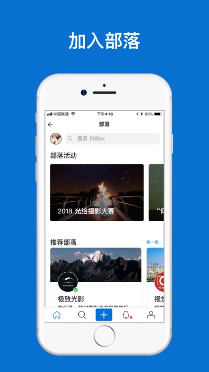 500px中国版 screenshot-3