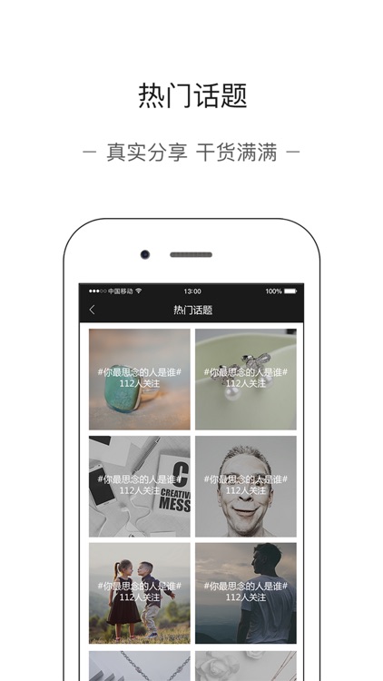 爱约宝-珠宝时尚社交平台 screenshot-3