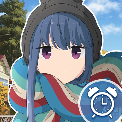 ゆるキャン△ ~志摩リンアラーム~