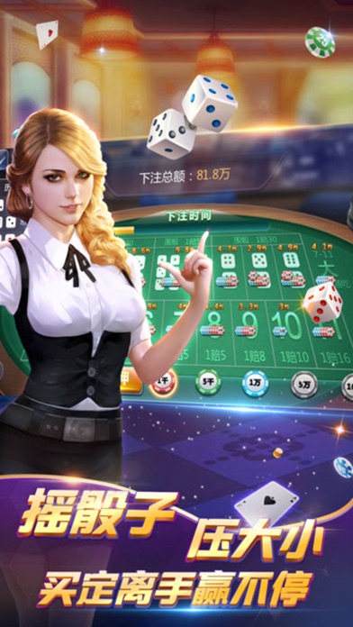 金花棋牌游戏-真人炸金花欢乐版 screenshot 3