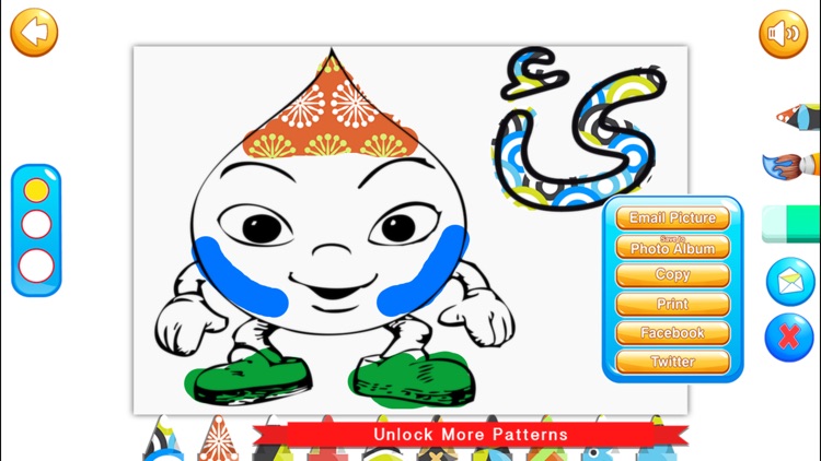 Kurdish Alphabet Coloring screenshot-4