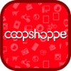 Coopshoppe