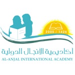 AL-ANJAL INTERNATIONAL ACADEMY