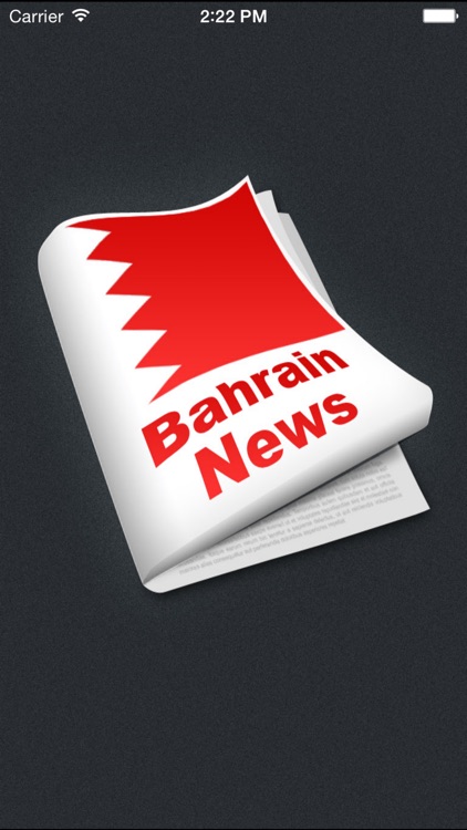 أخبار البحرين | خبر عاجل