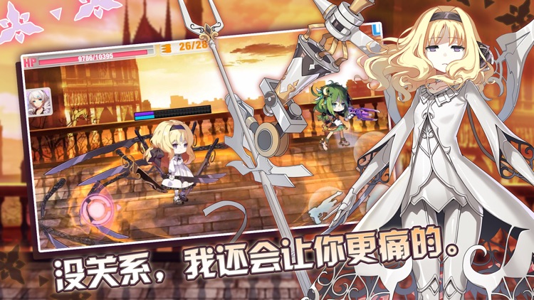 崩坏学园2 screenshot-3