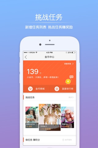 乐活在衢州-本地生活服务社交平台 screenshot 4