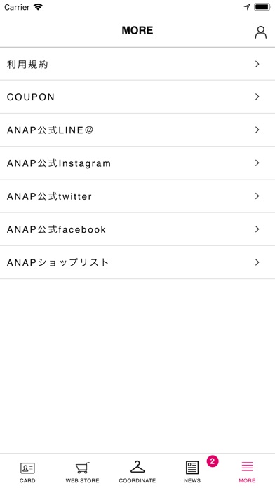 ANAPポイントカード screenshot1