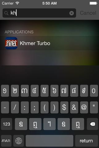 Khmer keyboard for iOS Turbo screenshot 4