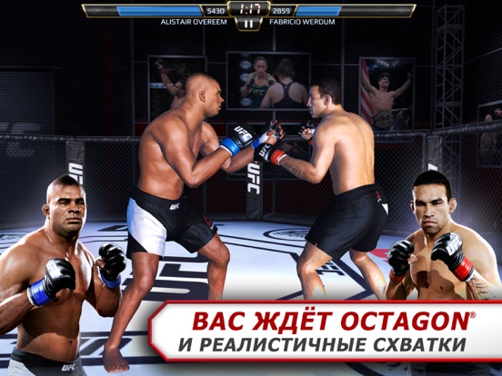 EA SPORTS™ UFC® на iPad
