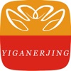 YIGANERJING Shopping App