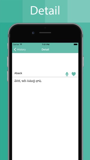 Telugu Dictionary Offline(圖3)-速報App