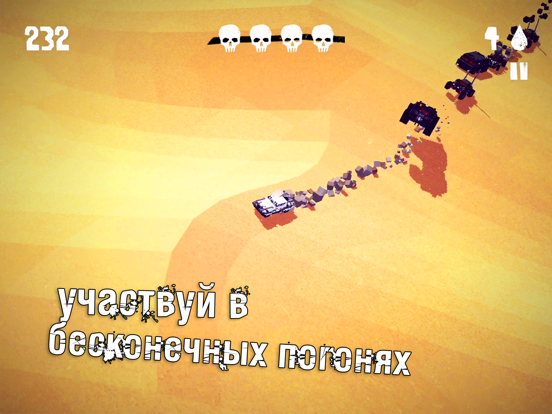 Fury Roads Survivor для iPad