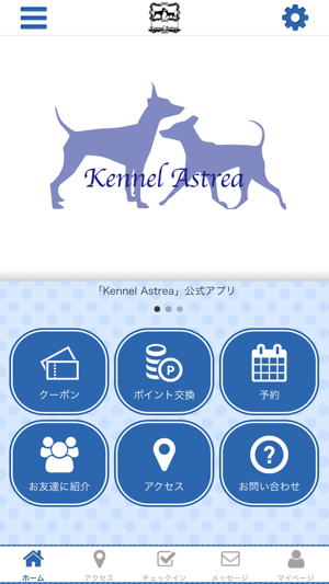 KENNEL　ASTREA　JAPAN(圖1)-速報App