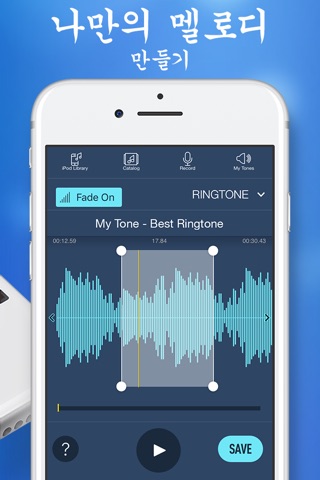 RingTune: Ringtones for iPhone screenshot 3