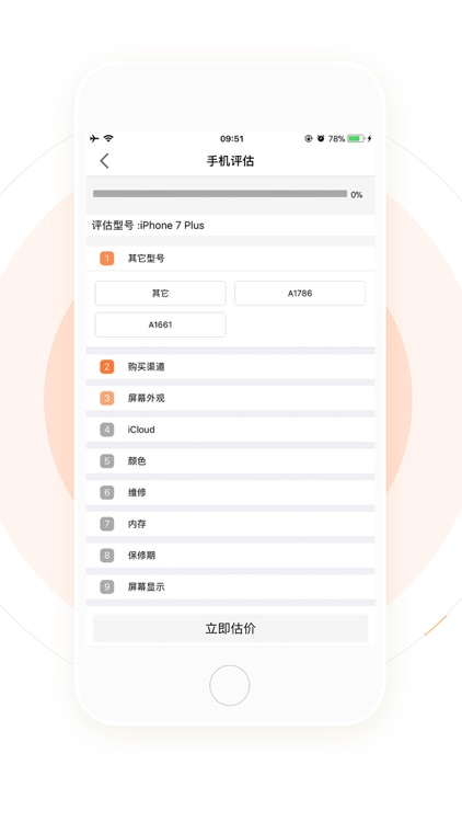 51修-专业靠谱的上门售后服务平台