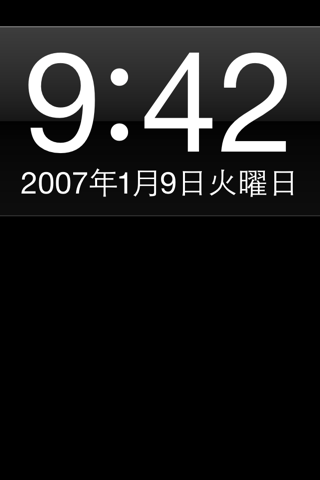 Big Clock HD - náhled