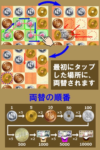 Puzzzeni -Coin Exchange Puzzle screenshot 2