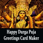 Durga Puja Ashtami Greetings Card Framer