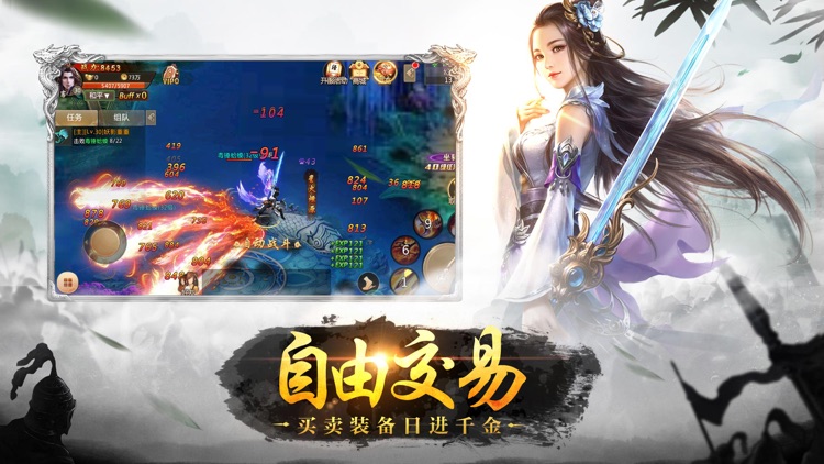 蛮荒志-2017自由交易玄幻修仙力作
