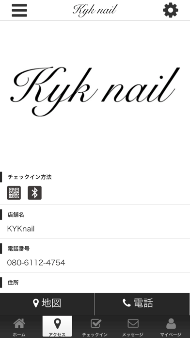 KYKnail　公式アプリ screenshot 4