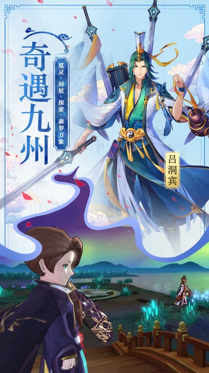 九州异闻录 screenshot-4