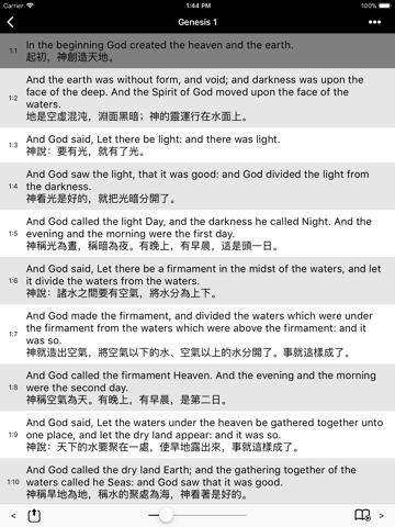 Bible(KJV) HD - náhled