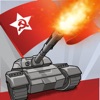 Tanks 2D - Shooting Games