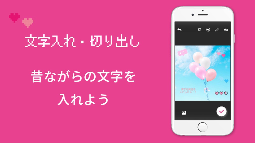 Pichu ドット加工アプリ かわいいスタンプがたくさん Free Download App For Iphone Steprimo Com