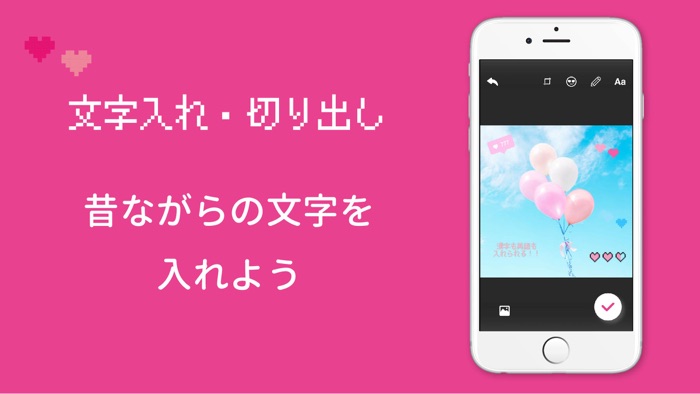 Pichu ドット加工アプリ かわいいスタンプがたくさん Free Download App For Iphone Steprimo Com