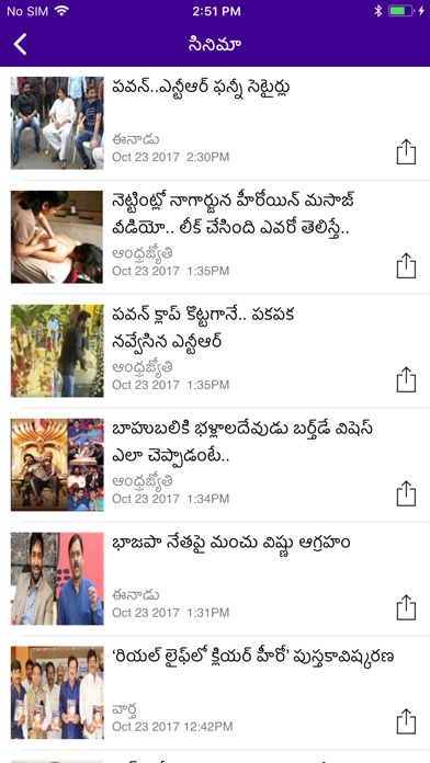 Telugu News Desk screenshot 4