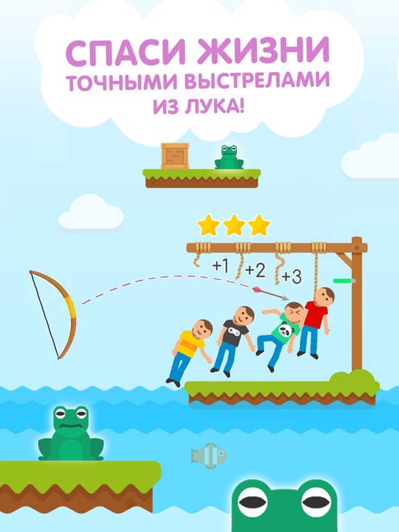 Gibbets: Bow Master для iPad