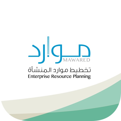 موارد (Mawared)