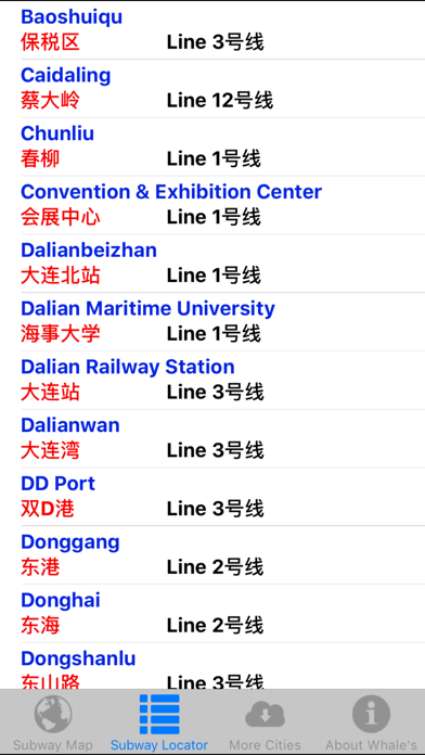 Whale's Dalian Metro Subway Map 鲸大连地铁地图 screenshot 2