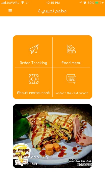 Menu-App screenshot-3