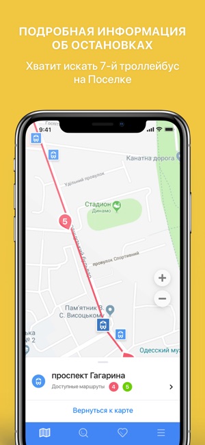 Public Transport Odessa(圖5)-速報App