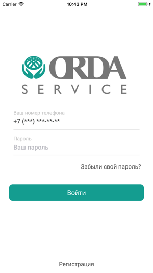 Orda Service(圖2)-速報App