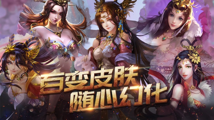 三国杀Online-三国杀卡牌杀人游戏