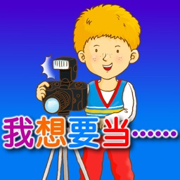 Far East-I Want to Be a